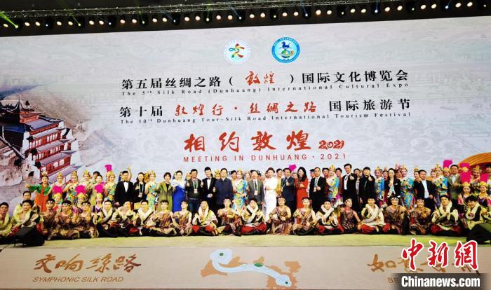 開(kāi)幕式上舉行《相約敦煌》文藝演出。　丁思 攝