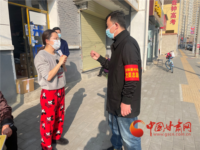 【甘快看·疫情防控最美有你（53）】最美的逆行 來看蘭州天平街社區里的抗“疫”夫妻檔