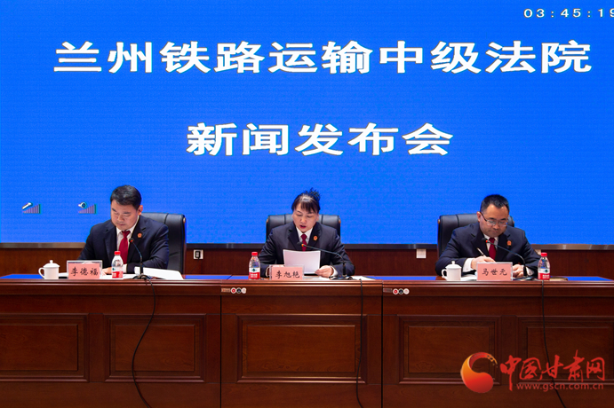 蘭鐵中院發布《行政賠償審判白皮書》行政賠償案件行政機關敗訴率較高