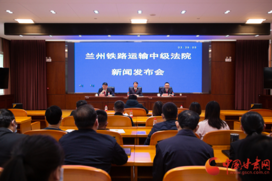 蘭鐵中院發布《2020-2021年度行政審判十大典型案例》