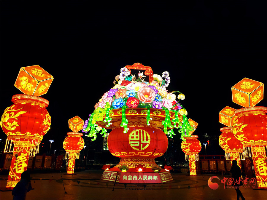 【網絡中國節·春節】蘭州：流光溢彩迎新春 花燈點亮幸福年