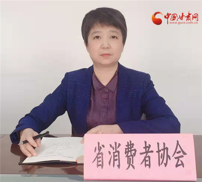 專訪甘肅省消協(xié)副秘書長梁方：共促消費(fèi)公平 需要你我攜手