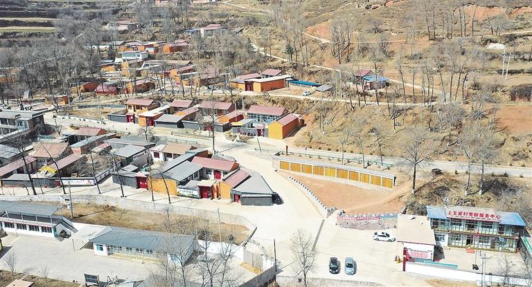 田園小村幸福濃——臨夏州和政縣陳家集鎮上王家村鄉村振興側記