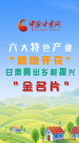 圖解|六大特色產業