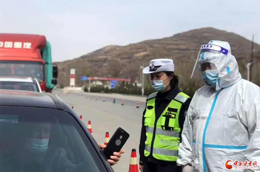 【網絡中國節(jié)·清明】甘肅公安：藏藍守護 平安相隨