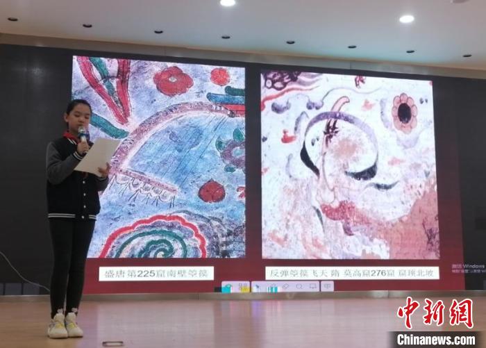 圖為蘭州大學附屬學校舉辦敦煌文化小講堂。(資料圖) 蘭州大學附屬學校供圖