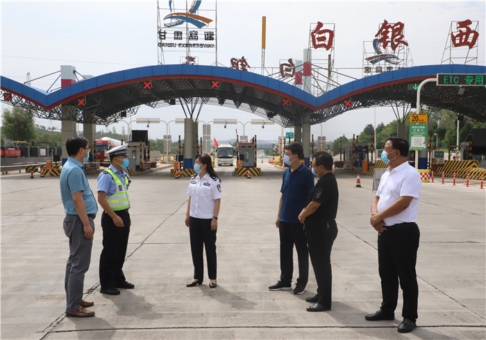 白銀市紀委監委第一監督檢查組“室組地”聯動，對高速公路白銀西口疫情防控工作進行監督檢查。.jpg
