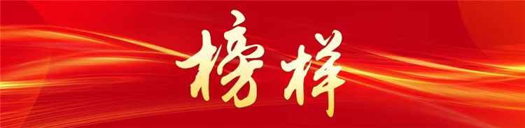 1665645490861993.jpg 榜樣圖片.jpg