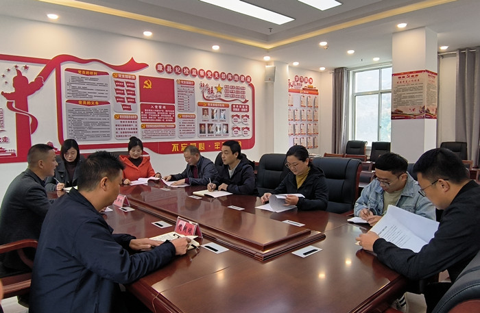 10月19日，康縣紀委監委組織部分班子成員，辦公室、信訪室、案管室、審理室、紀檢監察室等相關工作人員開展黨的二十大報告專題討論。.jpg