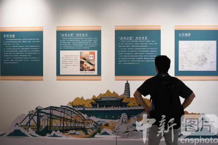圖為觀眾了解涼州會(huì)盟的歷史背景。 中新社記者 戴文昌 攝 