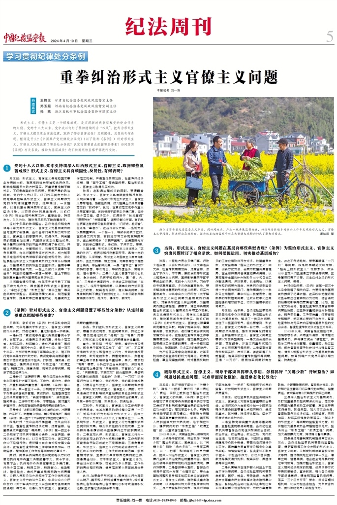 1712706156415087.jpg 1712706156415087.jpg