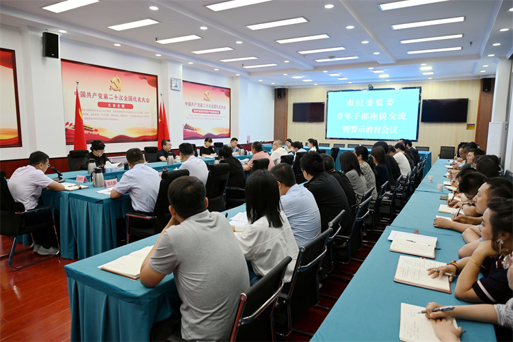 6月14日，白銀市紀委監委組織召開年輕干部座談會.jpg