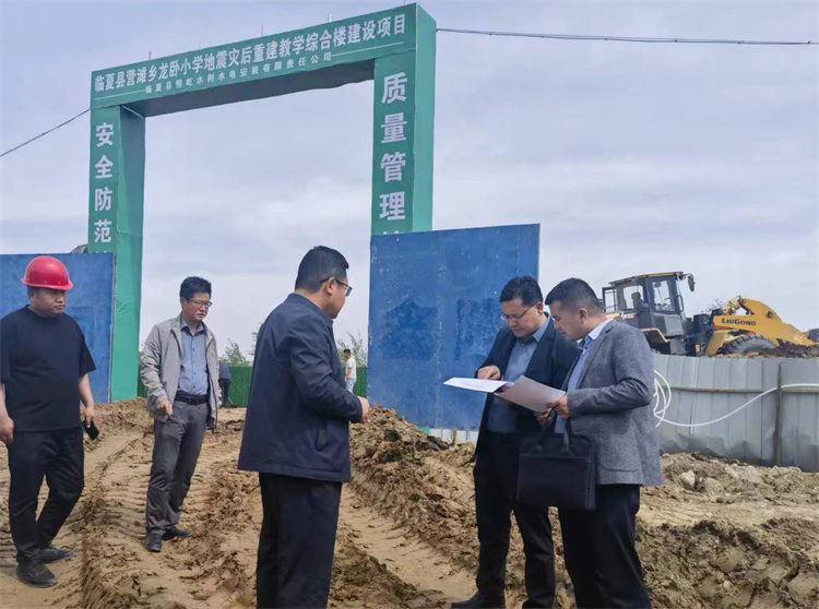州紀(jì)委監(jiān)委督查組在臨夏縣營灘鄉(xiāng)龍臥小學(xué)災(zāi)后重建教學(xué)綜合樓建設(shè)項(xiàng)目施工現(xiàn)場開展督導(dǎo)檢查。.jpg