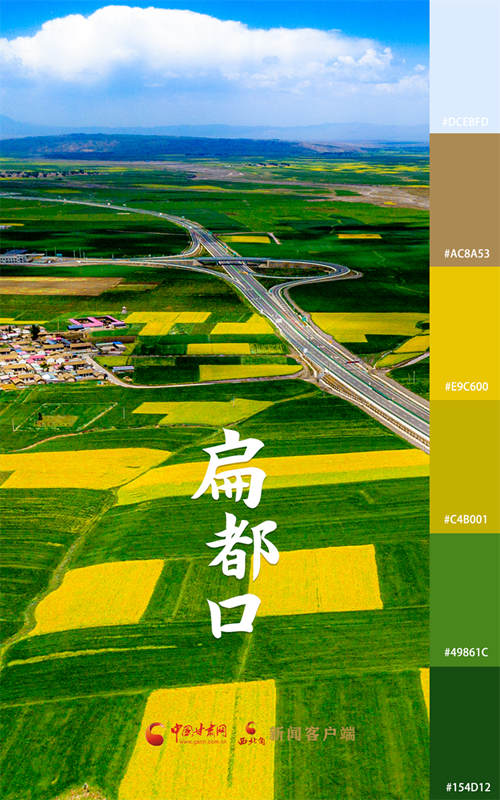 海報(bào)|用色卡打開七彩民樂,每一張都是壁紙!