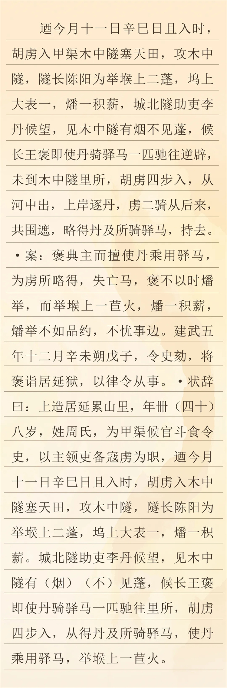 1723420883173926.jpg 20240812_080859_016.jpg