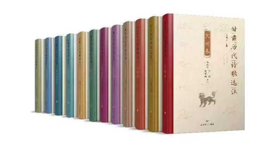 從詩(shī)經(jīng)秦風(fēng)到李杜遺跡 詩(shī)意天水是怎樣煉成的