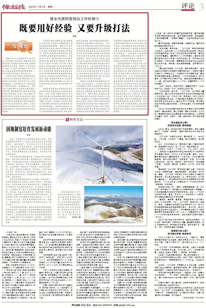 1730672977744497.jpg 1730672977744497.jpg