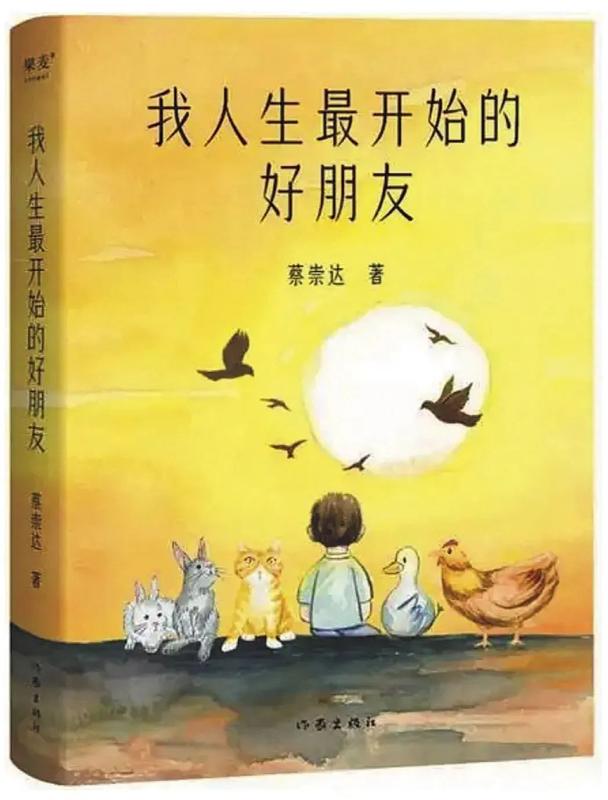 蔡崇達：中國民間故事與神話故事滋養了我