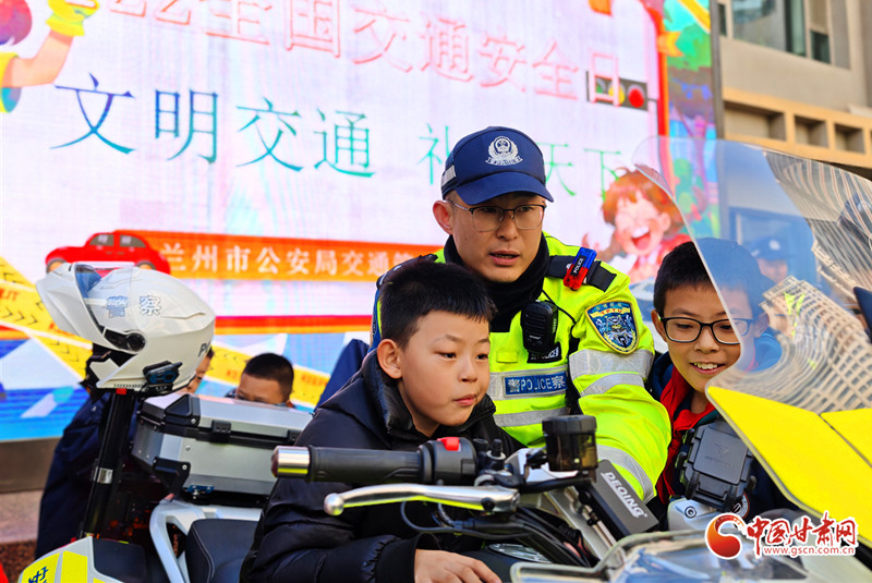 “122”校園宣傳：蘭州城關“交巡融合” 為青春出行筑牢安全屏障